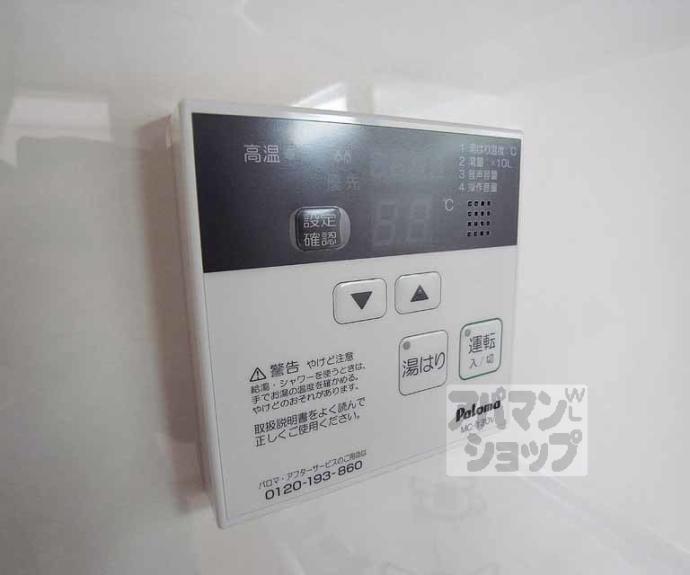 【ハピネス藤森】間取