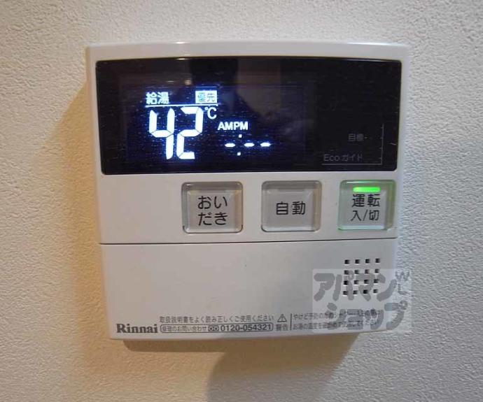 【STUDIO 1003】間取