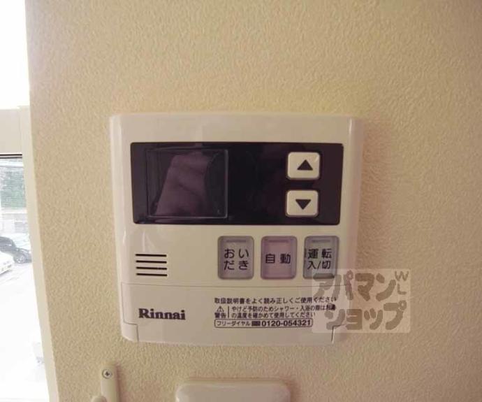 【ピア・プリマ貴船館】間取