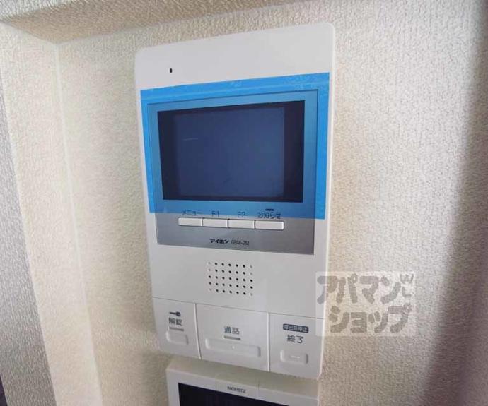 【シャーメゾン深草】間取