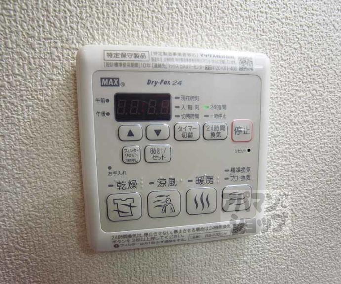 【シャーメゾン深草】間取