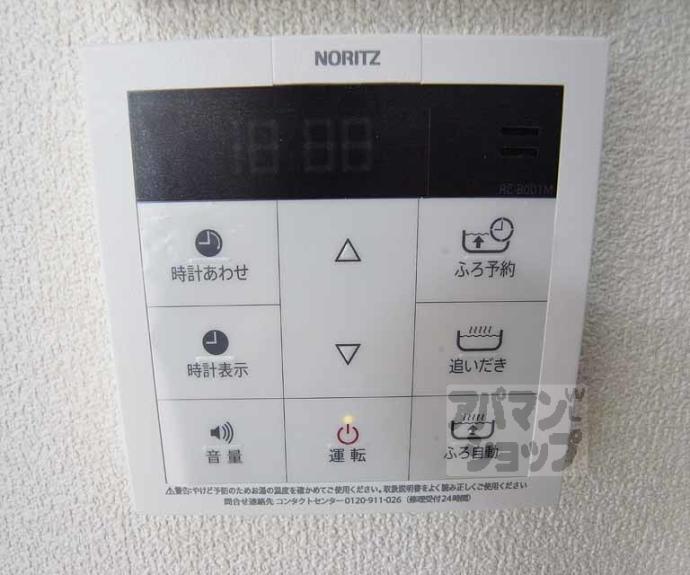 【シャーメゾン深草】間取