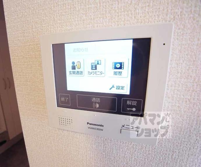 【カーサ ルミノサ ドゥーエ】間取