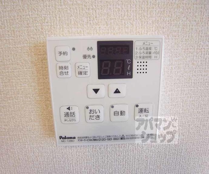【カーサ ルミノサ ドゥーエ】間取