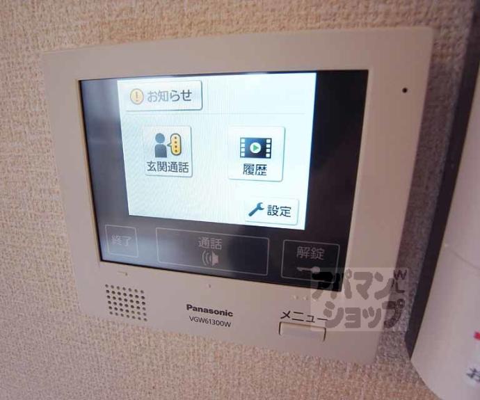 【コーポ大敬Ⅲ B棟】間取