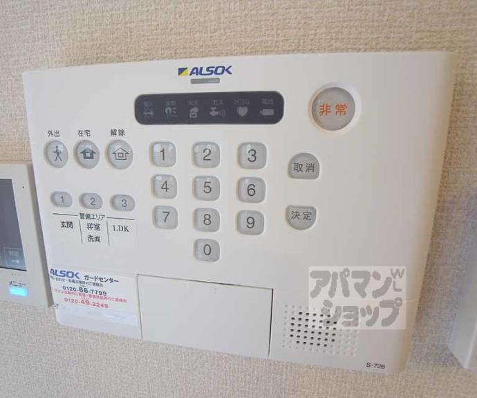 【コーポ大敬Ⅲ B棟】間取