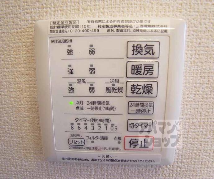 【コーポ大敬Ⅲ B棟】間取