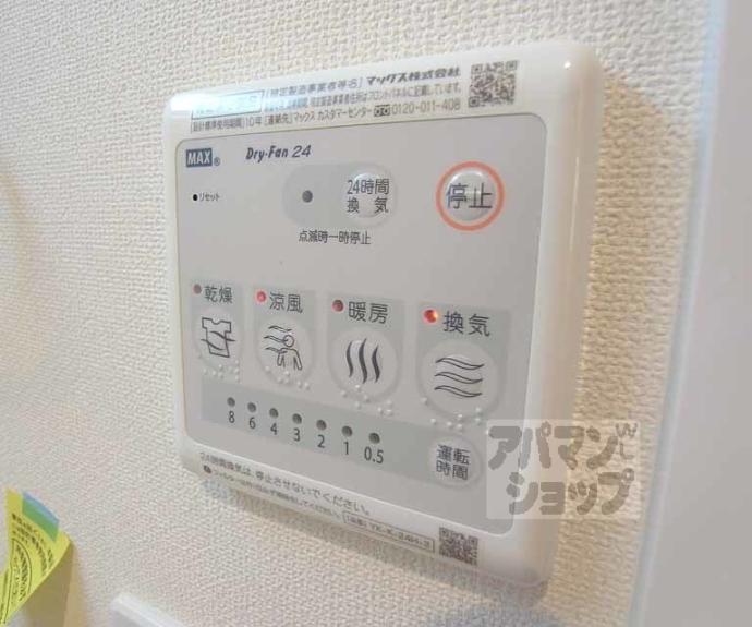【ソリーゾ稲荷】間取