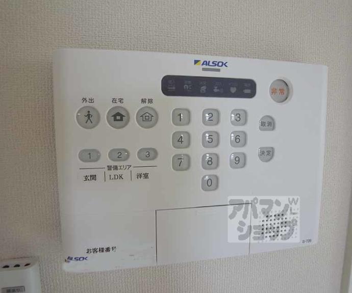 【ソリーゾ稲荷】間取