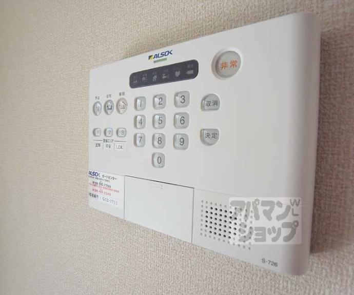 【エクラシオ稲荷】間取