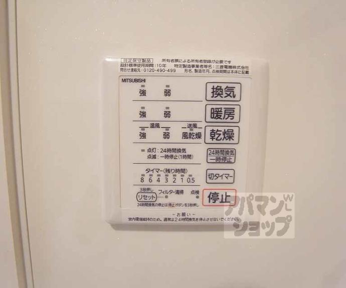 【エクラシオ稲荷】間取