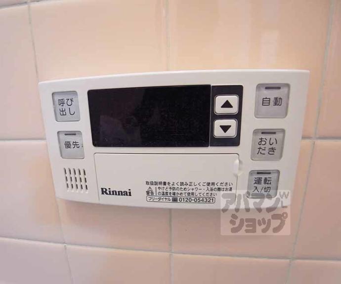 【菱屋町貸家】間取