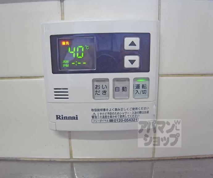 【小久保町貸家】間取