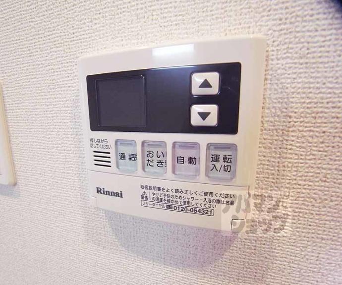 【K’sコート京都】間取