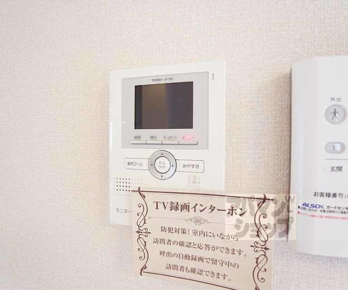 【テラパークス　弐番館】間取