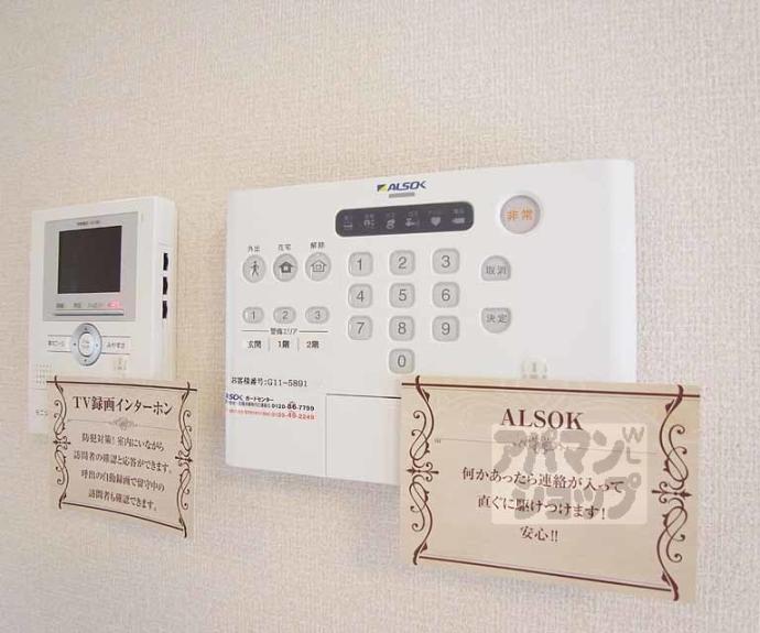 【テラパークス　弐番館】間取