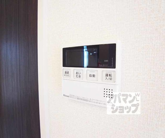 【テラパークス　弐番館】間取