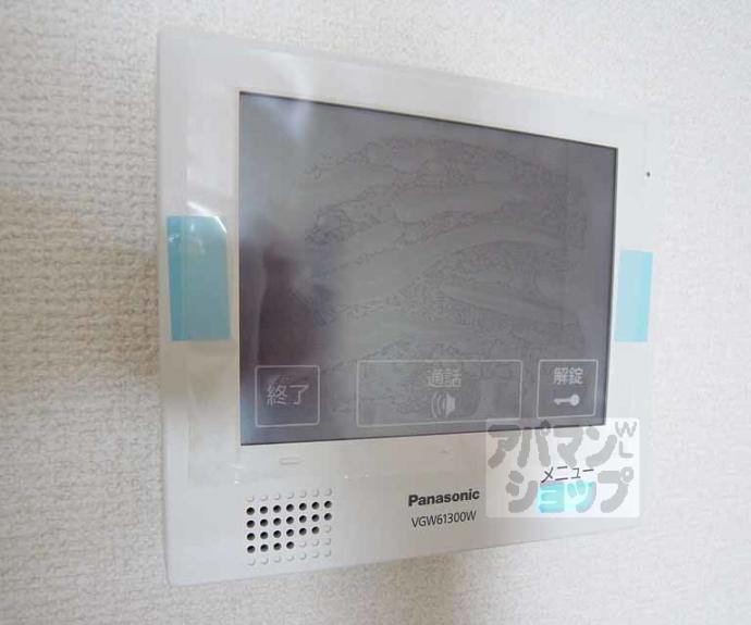 【ラシーネ伏見弐番館】間取