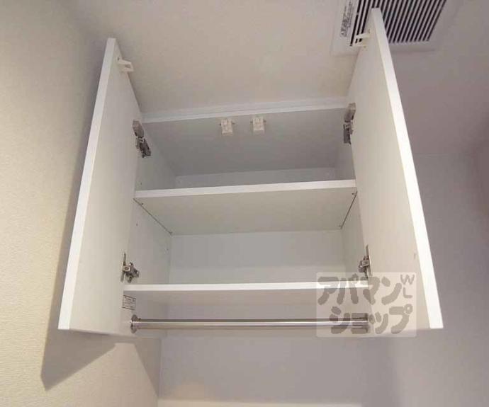 【ラシーネ伏見弐番館】間取