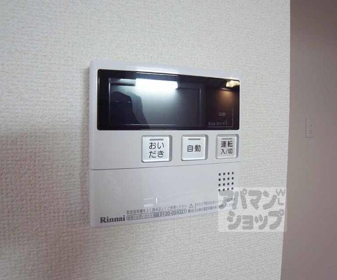 【ラシーネ伏見弐番館】間取