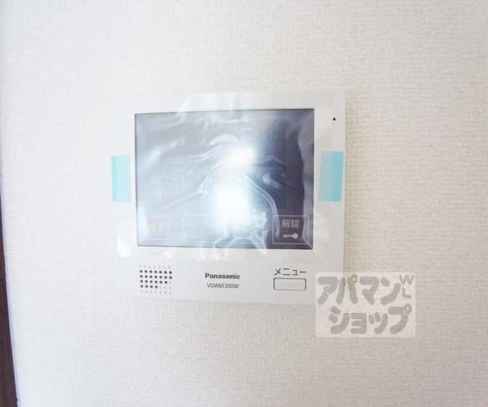 【ラシーネ伏見弐番館】間取