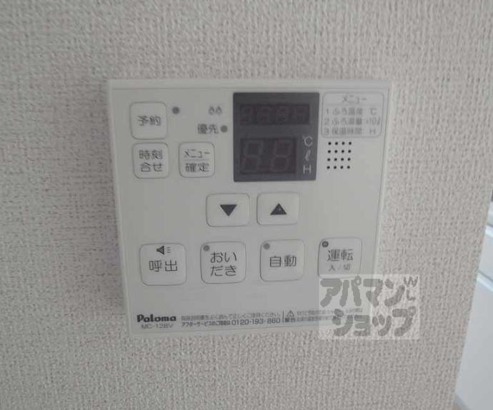 【エアリー・ヒル】間取