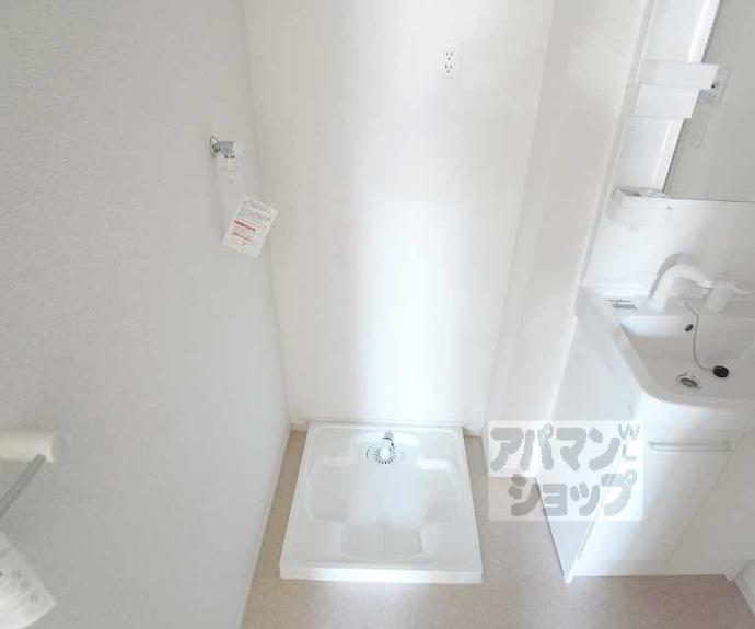 【ダブルレインボー】間取