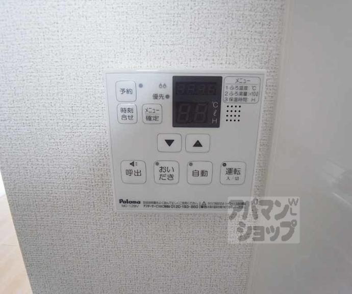 【ダブルレインボー】間取