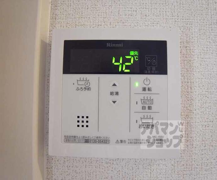 【ｍａｉｓｏｎ　ｍｉｎｔ】間取