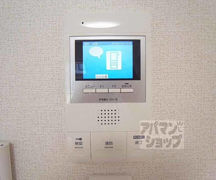 【maison mint】間取