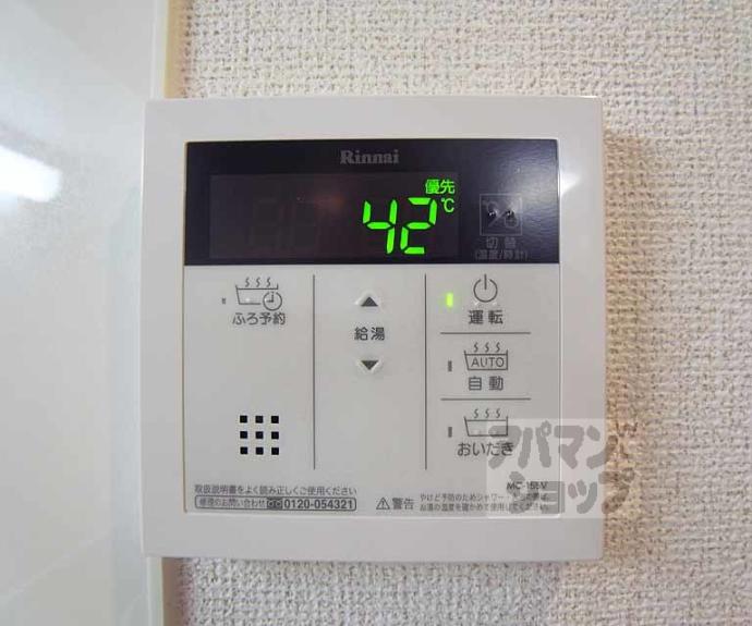 【maison mint】間取