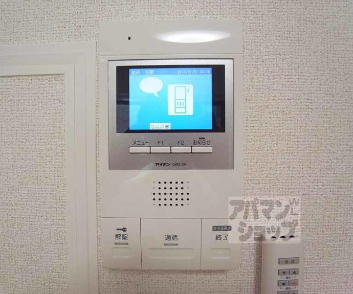 【ｍａｉｓｏｎ　ｍｉｎｔ】間取