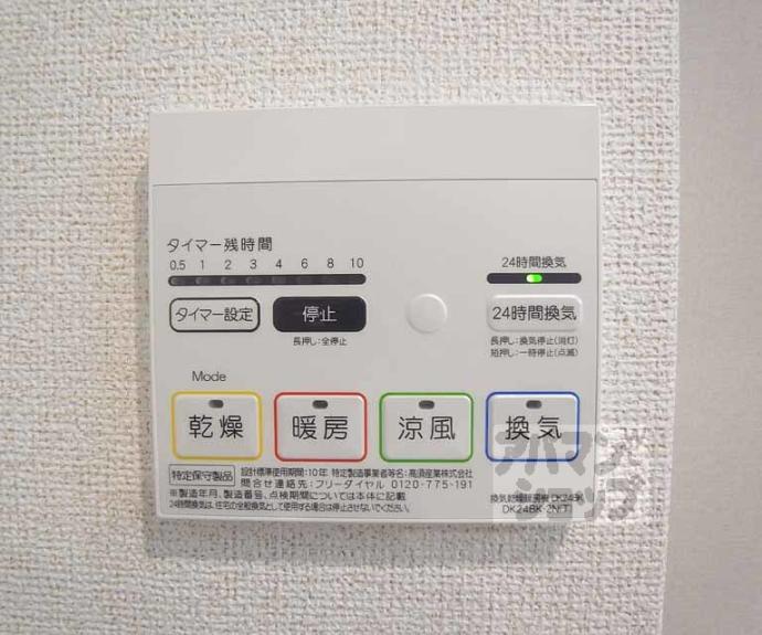 【ｍａｉｓｏｎ　ｍｉｎｔ】間取