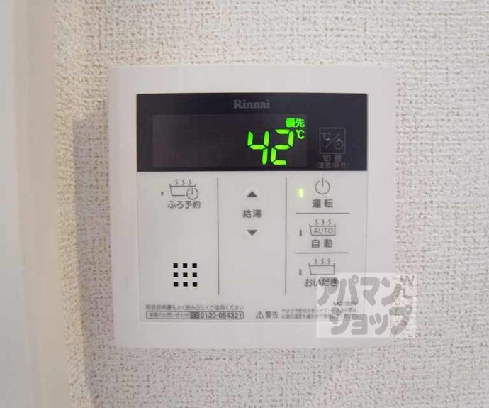【ｍａｉｓｏｎ　ｍｉｎｔ】間取