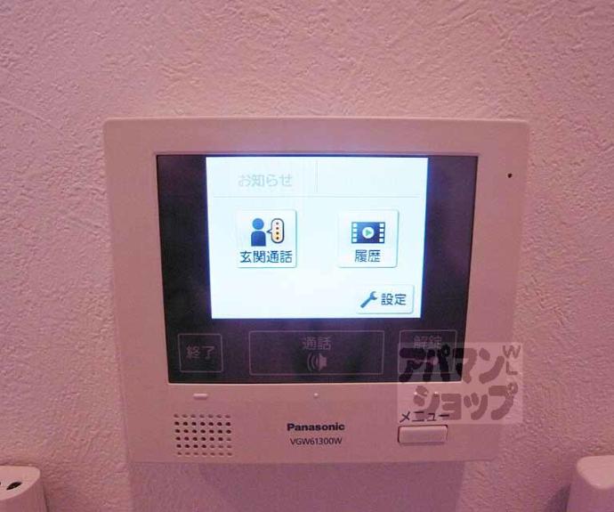 【シーハンド丹波橋】間取