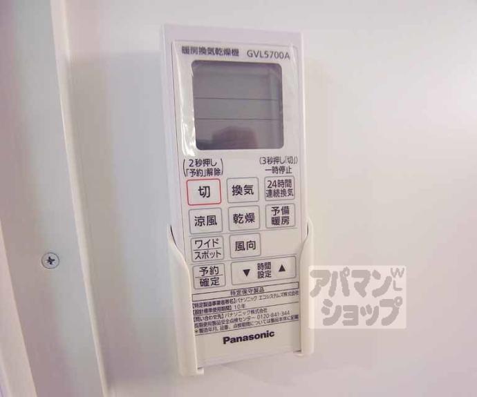 【シーハンド丹波橋】間取