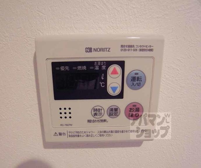 【シーハンド丹波橋】間取