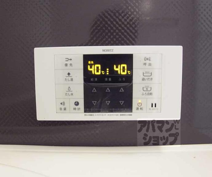 【シャーメゾン峰山】間取