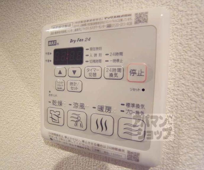 【シャーメゾン峰山】間取