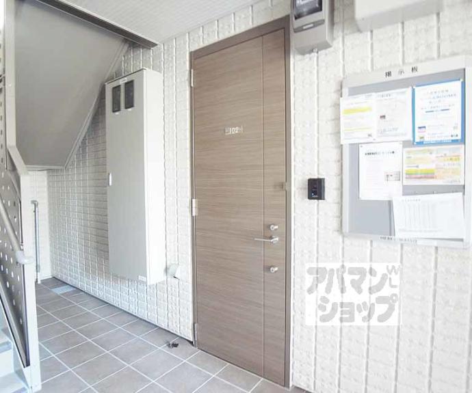 【エンゼルメゾン本丸】間取