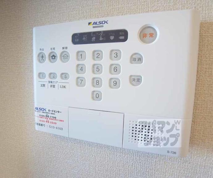 【ル・シエル】間取
