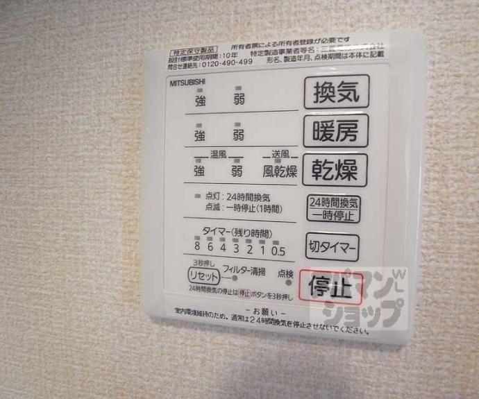 【ル・シエル】間取