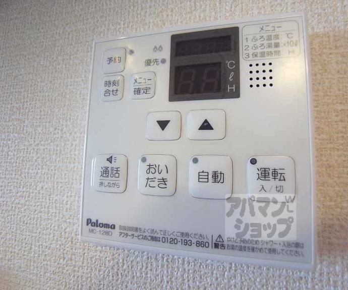 【ル・シエル】間取