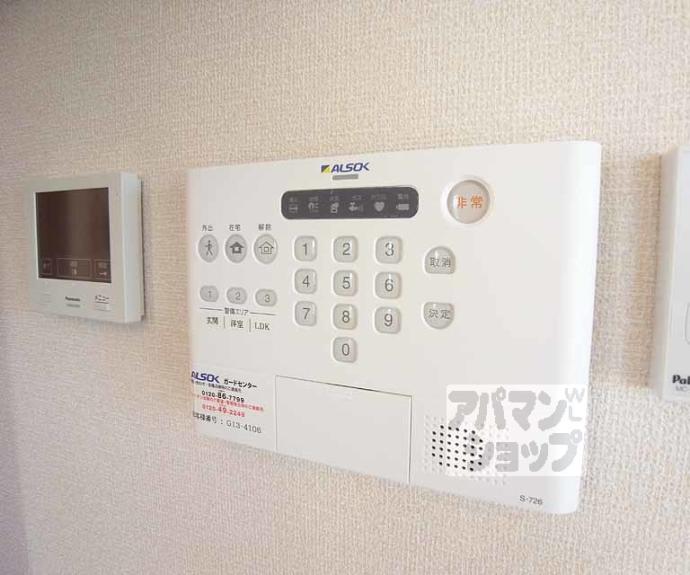 【ル・シエル】間取