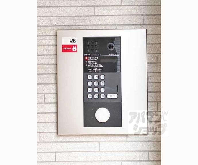 【グランツＴＯＷＡ】間取
