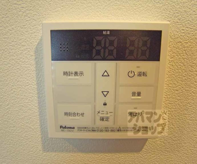 【フォルテ横大路】間取