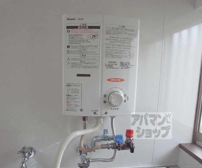 【コーポ雅】間取