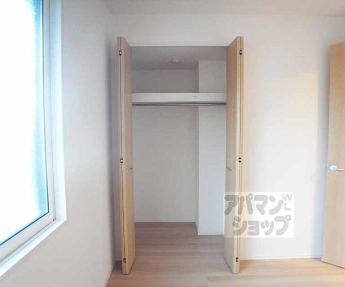 【エーデルハイム南端】間取