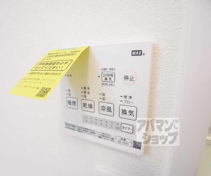 【フォレス鳥羽Ⅰ・Ⅱ】間取