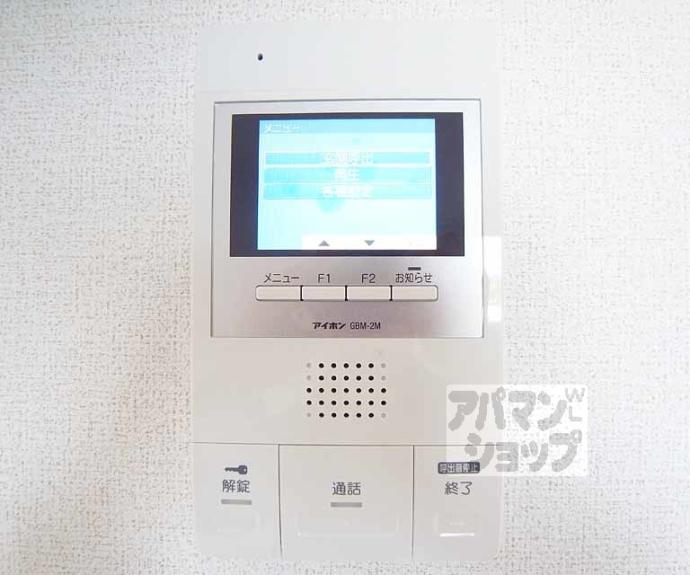 【アルディエンテ Y&J Ⅱ】間取